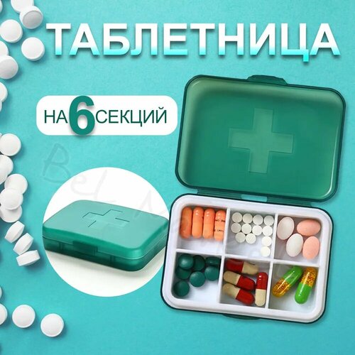 ������ ������ ���������� � 6 ��������, ���������� ��� �������� ����