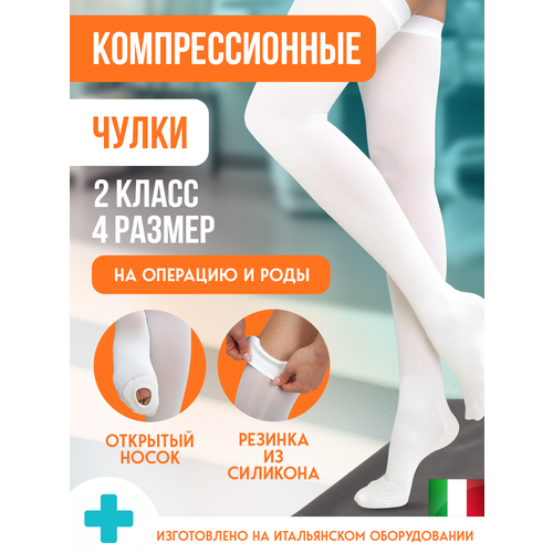 ������ ������ Medicaland Hospital ���������������� ����� (2 �����), ������ �4, �������� �����, ����� / ���������� �������� ����