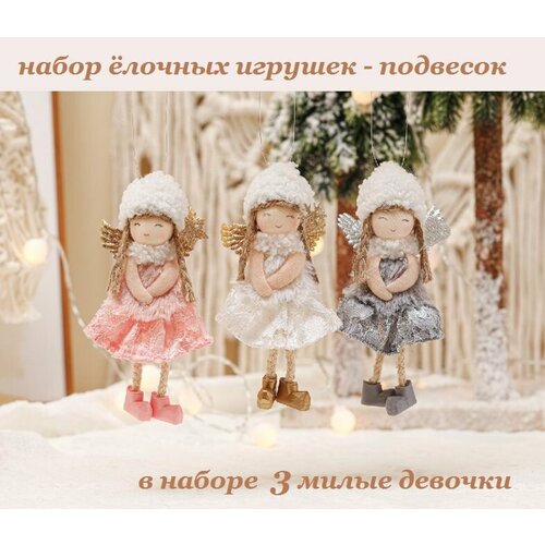 ������ ������ ���������� ������� ��������� BOTTONCINI ������� � �������� �������, 3 ��. ����