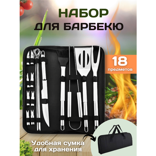 ������ ������ ����� ��� ������� 18 ��������� (����� ��� �������/�����/�������), ����������� �����, ����� � ��������� ����