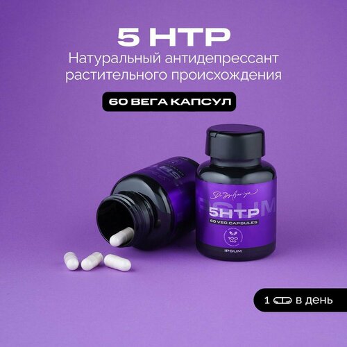  5 HTP 100       /IPSUM   -     , -,   