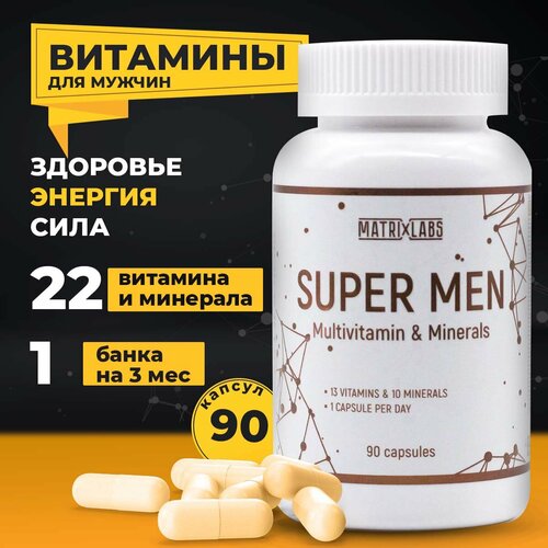     SUPER MEN 90  Matrix Labs   -     , -,   