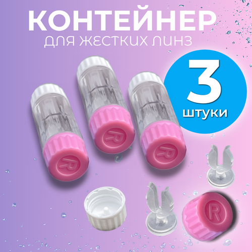 ������ ������ ��������� ��� ������� ���� 3 ��. ������� ����