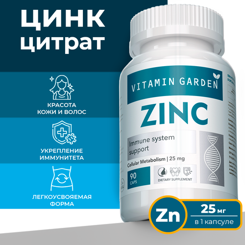   ,    , ,    ,  , Zink citrate, 90    -     , -,   