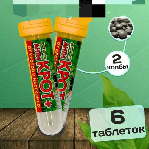 ������ ������ �������� �� ������ � ����� �������� �������� 2 �������� �� 3 �������� ����