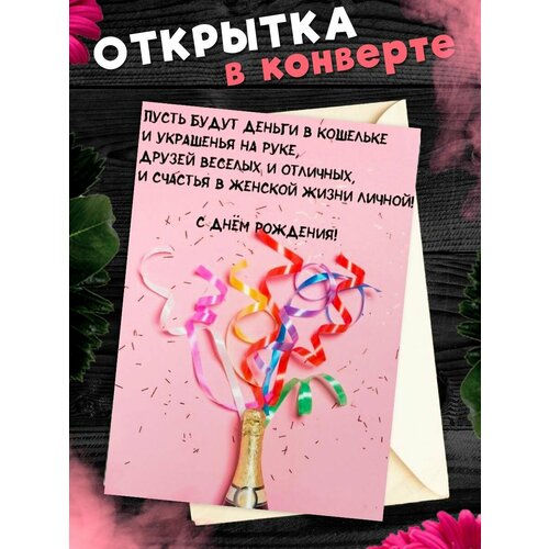 ������ ������ �������� � �������� � ���� ��������! ��������������� �������� �6 ����