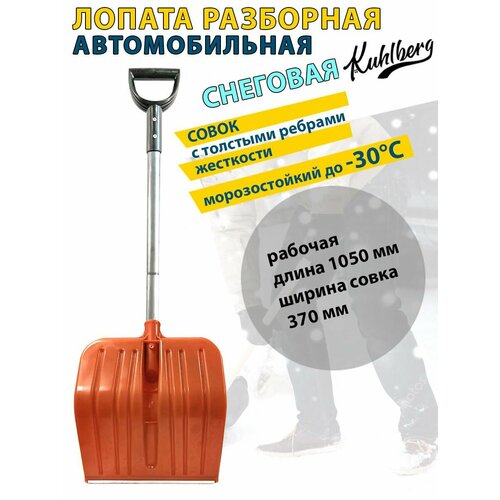 ������ ������ �������� ������������� ������ Kuhlberg ����