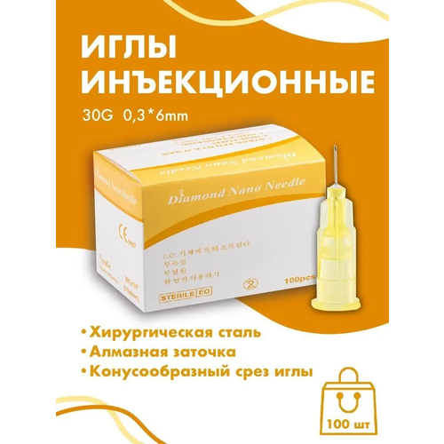 ������ ������ ���� ����������� 30G 0,3x6 mm 100�� Diamond Nano Needle ����