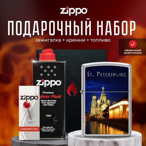   ZIPPO   (   Zippo 250 ST PETERSBURG CHURCH +  +  125  )   -     , -,   