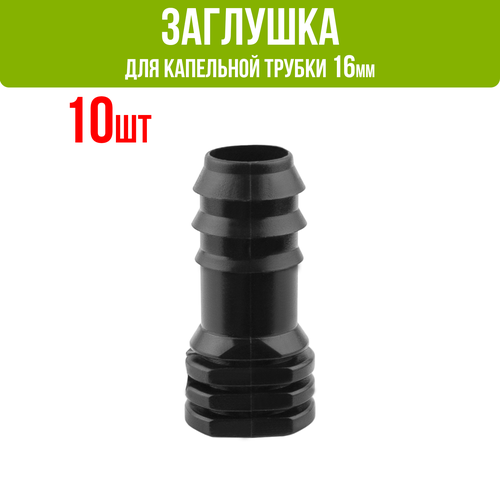 ������ ������ �������� ��� ��������� ������ 16�� (10 ��) ����