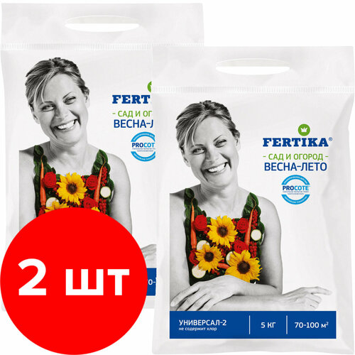  10 -2 - 5  2,  FERTIKA   5000 2   -     , -,   