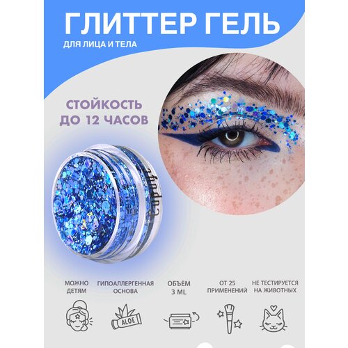 ������ ������ Queridos Glitters �����������. ������ ��� ���� � ����. ���� 