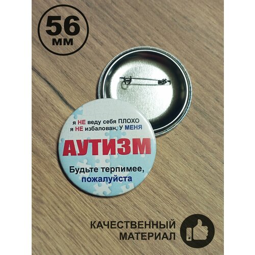 ������ ������ ������ ������ 56�� ����