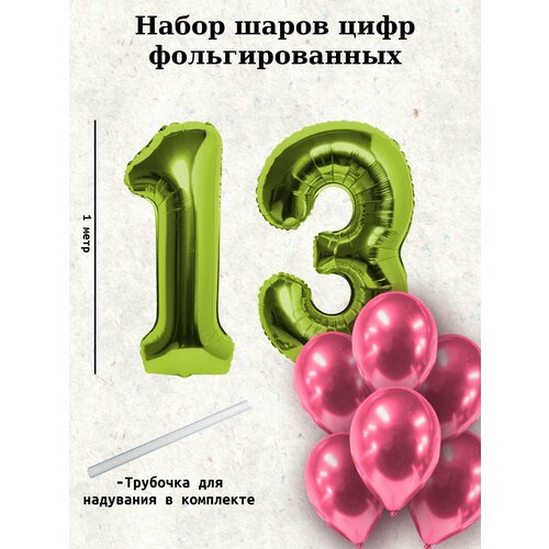   :  13  +  10   -     , -,   