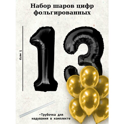 ������ ������ ����� �����: ����� 13 ��� + ���� 10�� ����