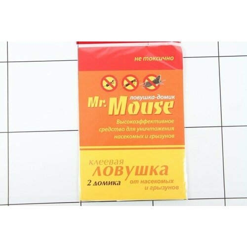  Mr.Mouse     2 0268   -     , -,   