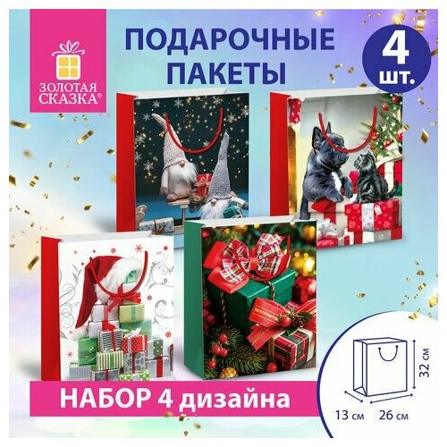 ������ ������ ����� ���������� ����� 4 �����, ����������, 26x13x32 ��, 