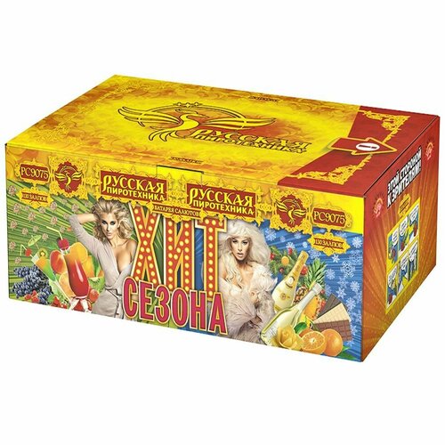 ������ ������ ������� ����������� ��� ������ ��9075, 130 ������, ������������ 49 �� 31 �� ����