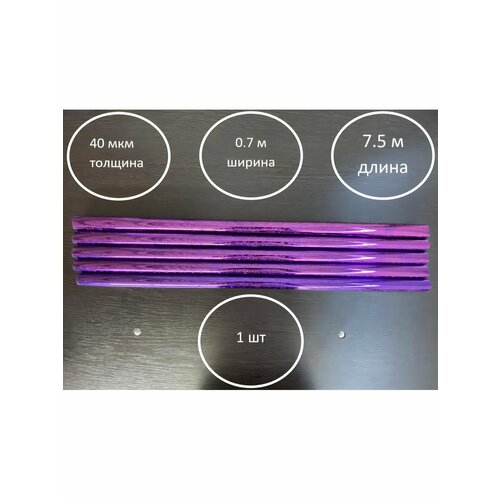 ������ ������ ��������������� ����������� ����� 7.5�0.7 � ����