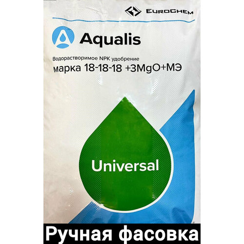   Aqualis  18-18-18+3MgO+ 1 ( )   -     , -,   