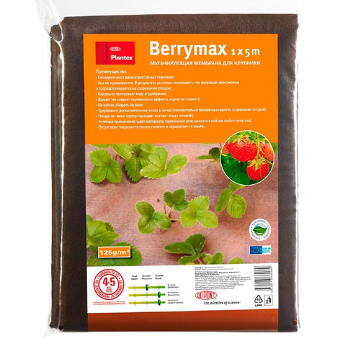     PLANTEX BERRYMAX 1,0 x 5 m D14143858, 1210684   -     , -,   