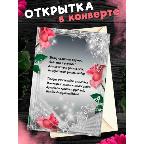 ������ ������ �������� �6 � �������� � ���� ��������, ����! ����