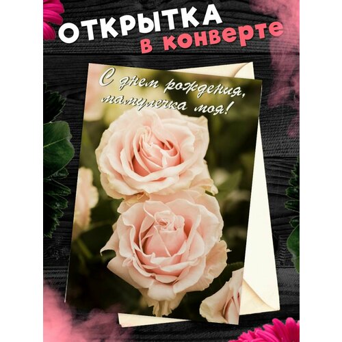 ������ ������ �������� �6 � �������� � ���� ��������, ����! ����