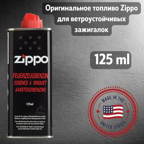     Zippo   -     , -,   