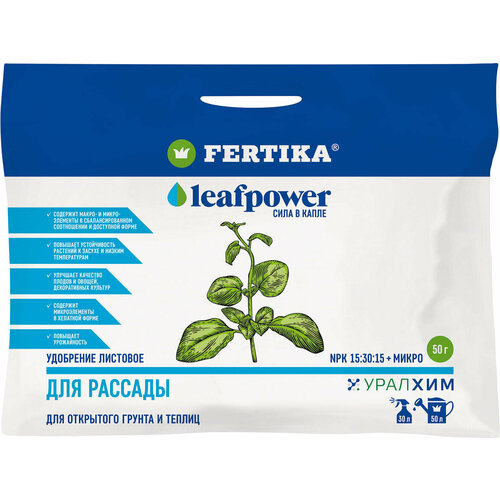    Leafpower    50    -     , -,   