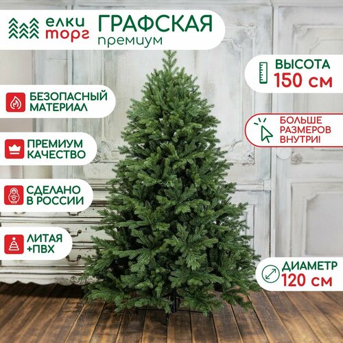 ������ ������ ���������� ������������� ���� �������� ������� 150 ��, ����� ���� + ���, �������� (44150) ����