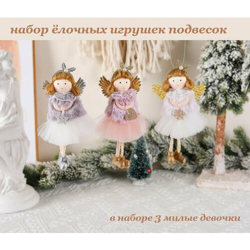 ������ ������ ���������� ������� ��������� BOTTONCINI ������� � �������, 3 ��. ����