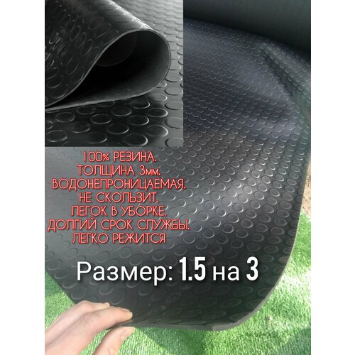 ������ ������ ��������� �������� � ���� 1,5 � 3 (������, ���� ������) ��������� ������� ��� ����, ������, ������� ����