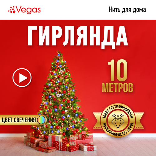   Vegas , 20 .  , 10 , 100 , /    -     , -,   