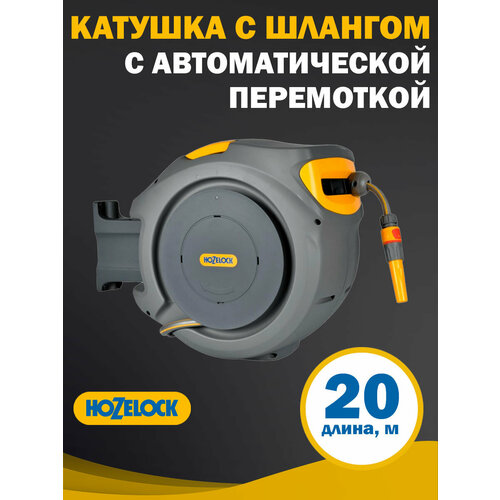       HoZelock AutoReel,   1/2