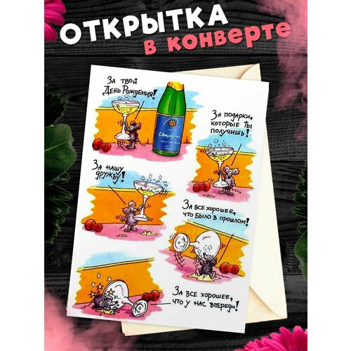 ������ ������ �������� �6 � �������� � ���� ��������! ��������������� �������� ����