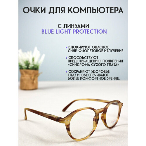 ������ ������ ���� ��� ���������� LECTIO RISUS LRC003-2 ��������� �������� ����