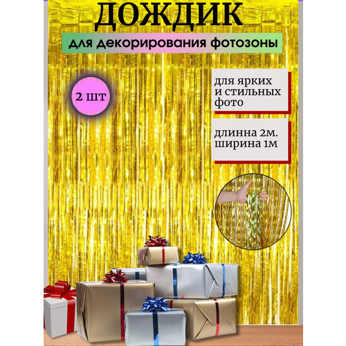 ������ ������ ������ �� ����� 2 ��, ������ 100�200 �, ������� �������� ����