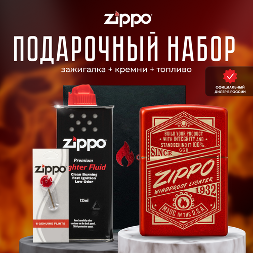    ZIPPO   (   Zippo 48620 It Works +  +  125  ) 
