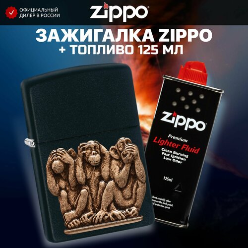    ZIPPO 29409 Three Monkeys +     125    -     , -,   