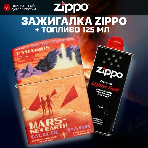    ZIPPO 49634 Mars +     125    -     , -,   