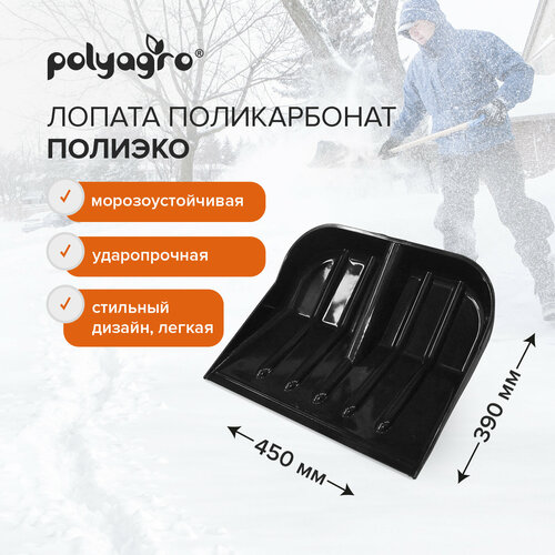 ������ ������ ������ ��� ������ ����� 45 � 40 �� ������������ ��� �������, Polyagro ����