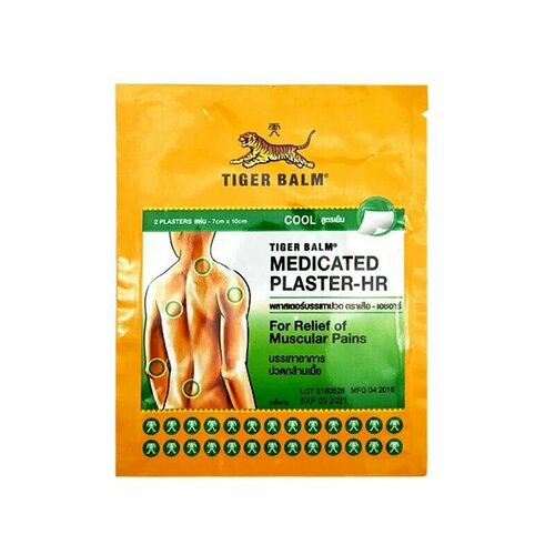 ������ ������ �������� TIGER BALM 7X10 ����