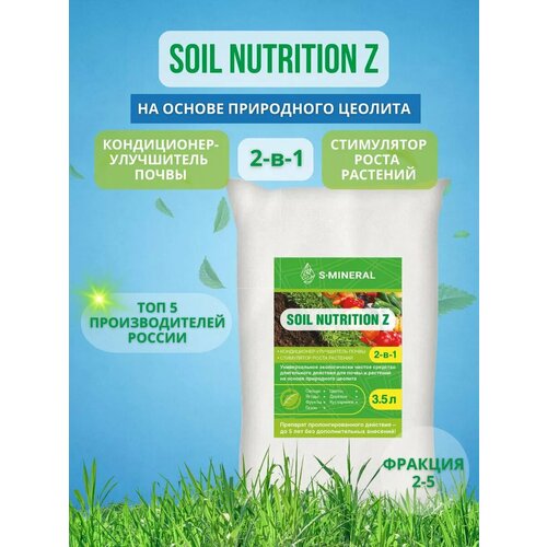 ������ ������ ������ ���������������, ������������� ��������� 3,5 ����� ����