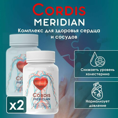   Cordis        -     , -,   