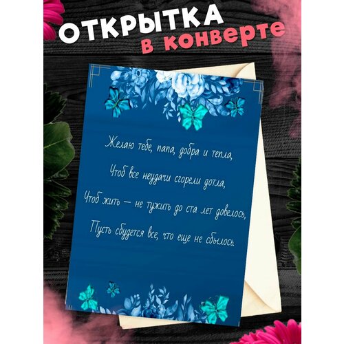 ������ ������ �������� �6 � �������� � ���� ��������, ����! ����