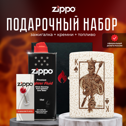    ZIPPO   (   Zippo 48552 Rick Rietveld +  +  125  ) 