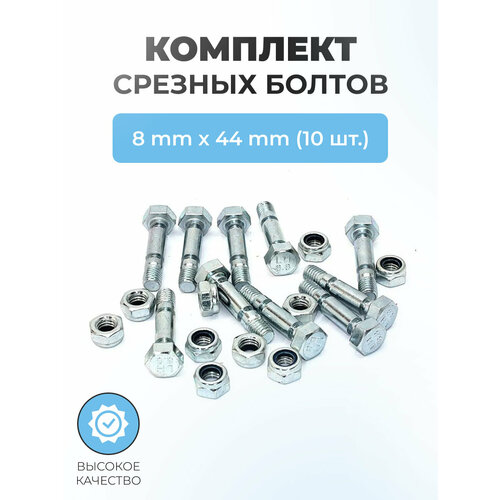 ������ ������ �������� ������� ������ ����� ��� ������������� 8�44�� � ������. �������� 10��. ����