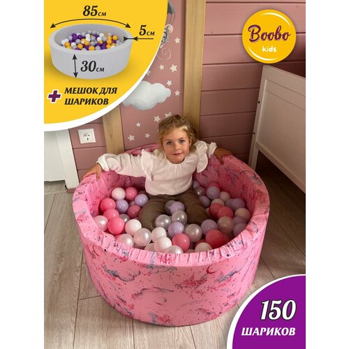     Boobo.kids 8530     150    -     , -,   