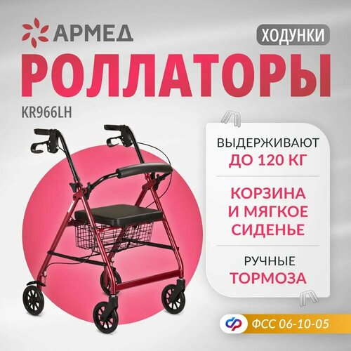 ������ ������ ������� ��������� ��� ������� � ��������� ����� KR966LH (��� �������� , �� 4� �������, � ��������, ��������) ����