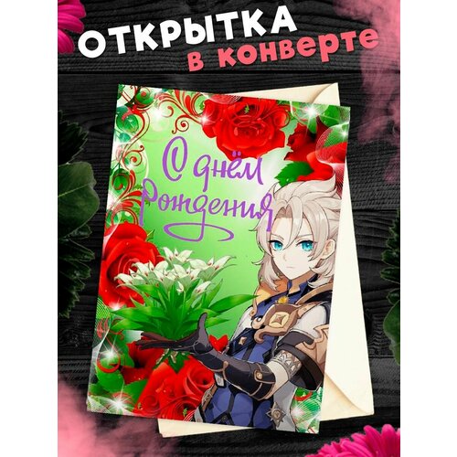 ������ ������ �������� � �������� � ���� ��������! ��������������� �������� �6 ����